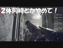 #9【バイオハザード7】2体同時は正直しんどい初見プレイ【BIOHAZARD7 resident evil】