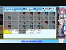 【パワプロ2022】夏色花梨、プロ野球選手になるpart33【CeVIO AI実況動画】