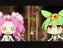 【Terraria】ずんだもんがテラリアをマルチプレイ #5【ハチ装備で無双編】