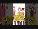 【偏見】全人類は・・・WWW #shorts #すとぷり #るぅとくん