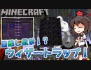 【minecraft】グレッグテックでまったり工業演習　part35