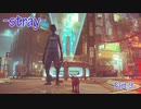 【実況】吾輩は、ネコである【Stray】part.9