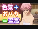 個人評価82点のラブコメアニメ【ワルキューレロマンツェ】の紹介と感想