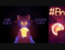 チャンスは一度きりだ ☆OneShot実況 #fin