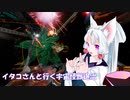 [Elite:Dangerous]イタコさんと行く宇宙怪獣退治#15　TEKKEITJAL防衛戦　後編