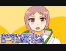 全員集合！　結城友奈は勇者である　花結いのきらめき実況プレイpart1346