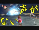 マリオカート8DX初心者ががんばって1位をとるだけ【#135】