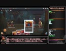 【Slay the Spire】アセンション20心臓に挑む筋肉爆弾魔【ゆっくり実況】Part13