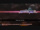 那由多の軌跡：改を初見実況プレイ１