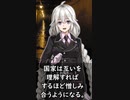 国際理解・国際親善