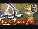 弓が信じられないほどヘタクソな雑魚エイムお嬢様【壱百満天原サロメ/にじさんじ/切り抜き】