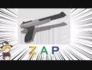 【ゆっくり実況】お気に入りのブキを探そう　"ZAP"【スプラトゥーン3】