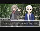 【クトゥルフ神話TRPG】半狂人共の「星の吸血鬼にさよならを」#07