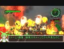 地球防衛軍6　ずんだもん実況プレイ　28