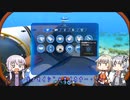 工作民ゆかりが挑む深海クラフト【サブノーティカ】part３