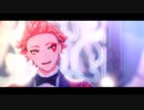 【MMDツイステ】さぁさぁこの指にとまれ！【エース・トラッポラ】