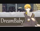 【手描き】DREAM BABY【センラ誕生祭2022】
