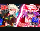 【ゆっくり茶番劇】Mission 1:新たな任務、始動せよ ∻陰を蠢く二人の禁秘録«Arcanomicon:アルカノミコン≫∻