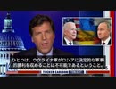 米國と英國がウクライナにロシアとの和平合意をさせなかった。結果歴史上最も核紛争に近い状況の今日に至った