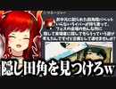 田角陸パペットを使ったにじフェス企画をマネージャーに提案するドーラ【にじさんじ切り抜き/ドーラ】