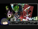 【自作ゲーム】しゅうくんカード実況・解説　part5 /10