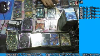 【デュエルマスターズ】深淵卓GM、邪神に媚を売る その5【交易共通語卓】