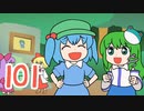101【げんそう三幼蝶5】ライバルの背中【東方手描きアニメ】