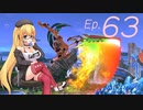 【スマブラSP】みんなと、かわるがわるにスマブラSP　Ep.63【CeVIOAI実況】