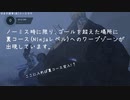 ばいく#3