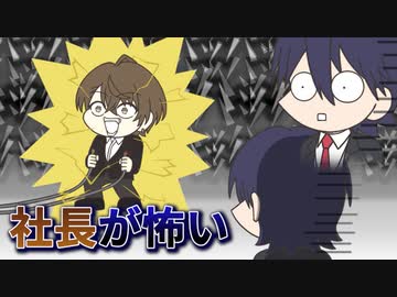 ろふまおメンバーの耐性や奇行について話す剣持【手描き】