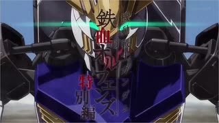 BlazeをスパロボD風アレンジしてみた