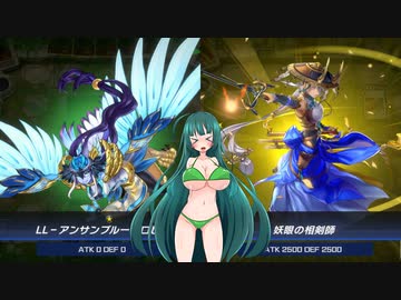 【遊戯王マスターデュエル】デュエルの時間　#24【VOICEROID実況】