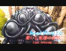 【SW2.0】集いし私達の冒険譚 Last session2 『オープニング』【ボイロTRPG／実卓リプレイ】