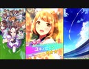 【ウマ娘 プリティーダービー】ウマ娘ストーリー ユキノビジン Part.01