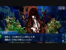 【FGO】急に途中から始めるFGO実況　ぐだぐだ新邪馬台国　part10