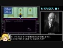SFC版真・女神転生買い物制限RTA＿2時間26分55秒＿Part3/5