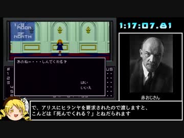 SFC版真・女神転生買い物制限RTA＿2時間26分55秒＿Part3/5