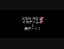 squid game of roblox ［#ロブロックス#イカゲー厶］
