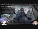 【MTGA】シールドで遊ぶ　その1【CeVIO実況】