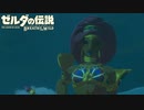 今更初見のゼルダの伝説 ブレス オブ ザ ワイルド　実況　Part46