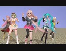 【MMD】mocumocudance出力で「一騎当千」【Tda式改変モデル】【MMDモデル配布あり】