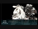 【艦これ】２０２２夏秋　Ｅ－３－１
