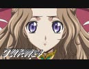 【ギアジェネ】反逆のルルーシュR2 TURN24「ダモクレスの空」