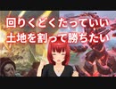 回りくどくたっていい、土地破壊で勝ちたい【MTGアリーナ】