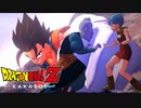 【ドラゴンボールZ カカロット】『BOSS：バーチャル戦士・ベジット「老界王神とベジータ夫婦」』