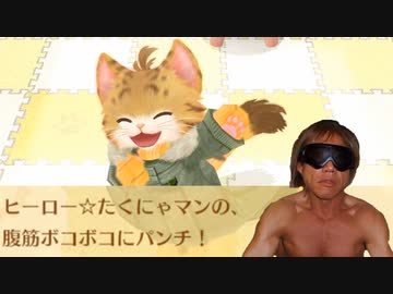 喋る猫に語録を教え倒したあとの絶叫怪文書マシーンたくにゃ.mp23