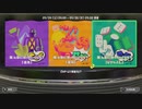 【スプラトゥーン3実況】暇つぶし選ぶの変な人多い説【無人島フェス】前