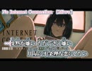 【ニコカラ】No Internet Connection【 off vocal 】