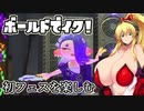 [ガチビギナー]  ミルクスプラトゥーン3 Part4 [成長記録]