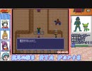 【東北きりたん＋東北ずん子＋時々フリモメン実況プレイ】北斗の拳５_RTA_７：０６：１２_Ｐａｒｔ８／１１